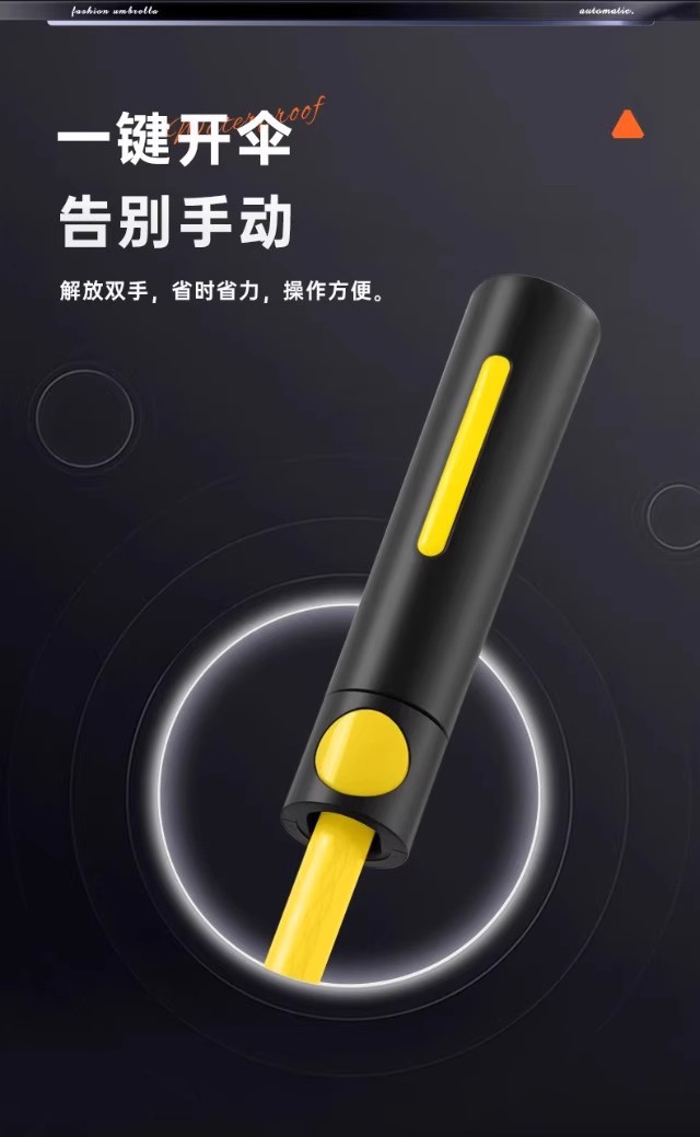 新品自动防水套雨伞加大加厚耐用双人大伞加固晴雨伞防晒黑胶伞详情11