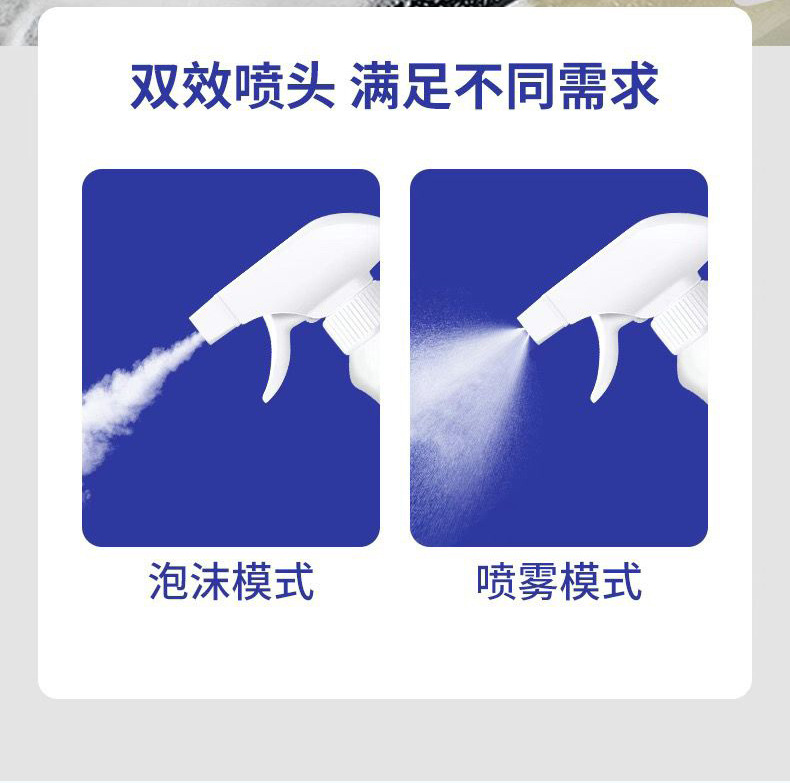 一净孚生油污净泡沫型厨房抽油烟机强力清洁剂去重油清洗污渍神器详情13
