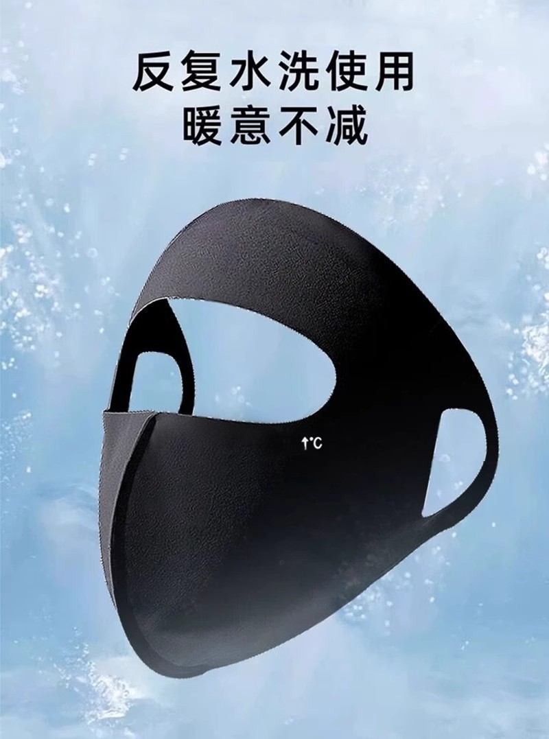 秋冬款脸基尼德绒无痕保暖面罩防风防寒脸基尼全脸骑行保暖口罩详情6