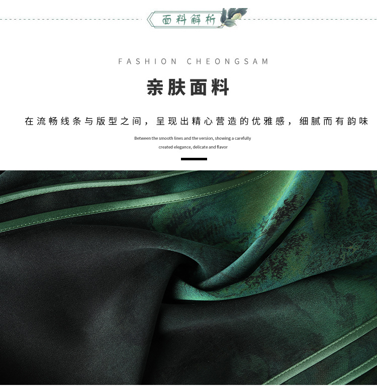 高品质气质马面裙香云纱新款高腰显瘦轻国风桑蚕丝真丝A字半身裙国潮详情9