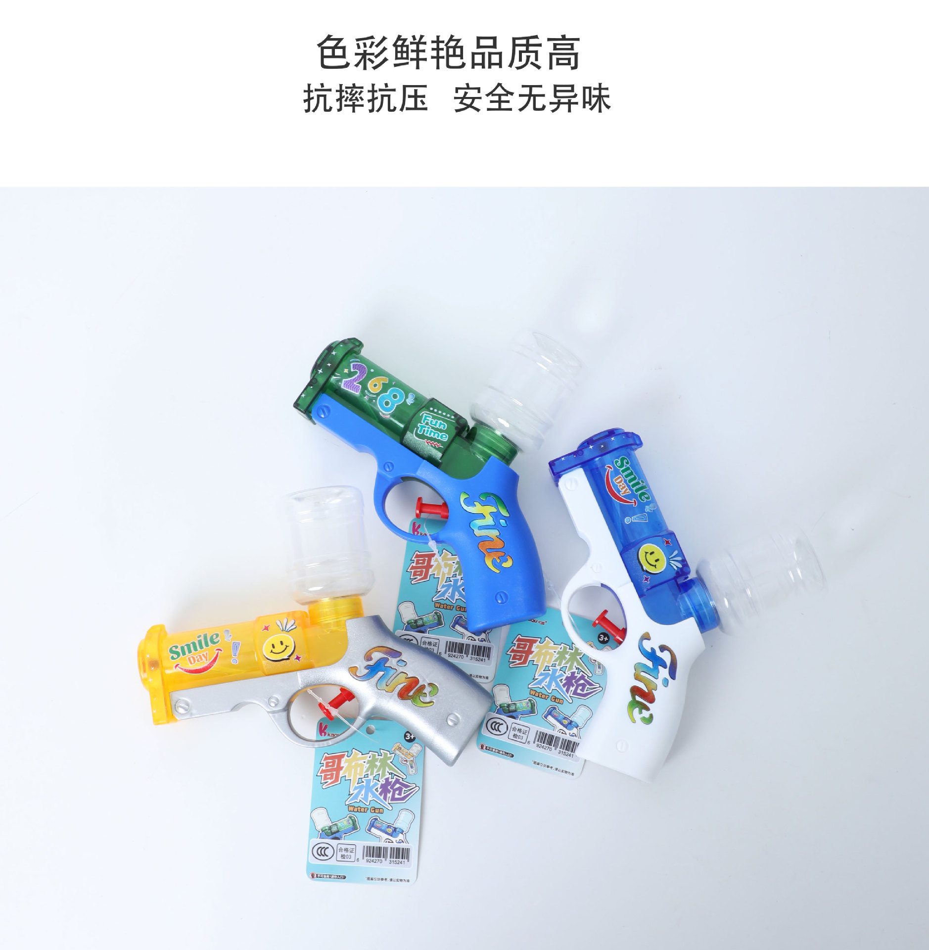 新款加特林双孔水枪泼水节儿童玩具枪夏季沙滩戏水格洛克喷水枪批详情3