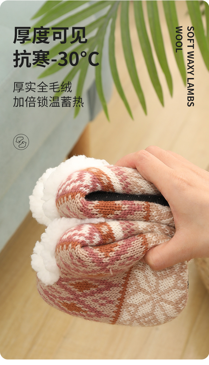 秋冬女加绒加厚保暖点胶防滑袜套成人居家室内软底鞋袜暖脚地板袜详情9