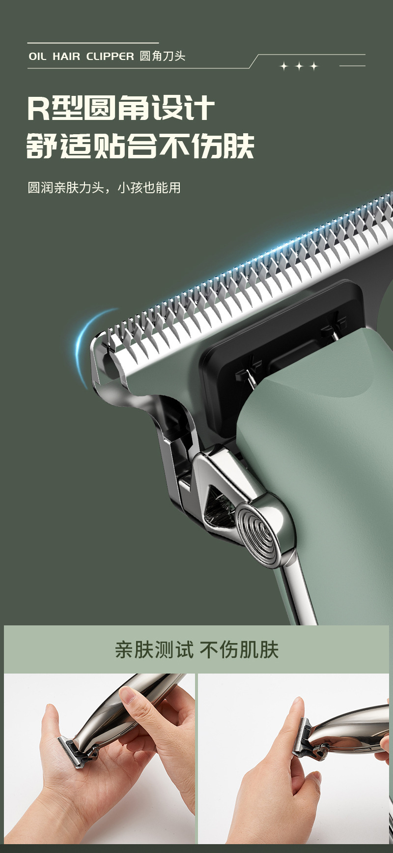 跨境新款电动理发器专业雕刻油头快充TYPE-C发廊家用电推剪厂家电推剪个护电器详情6