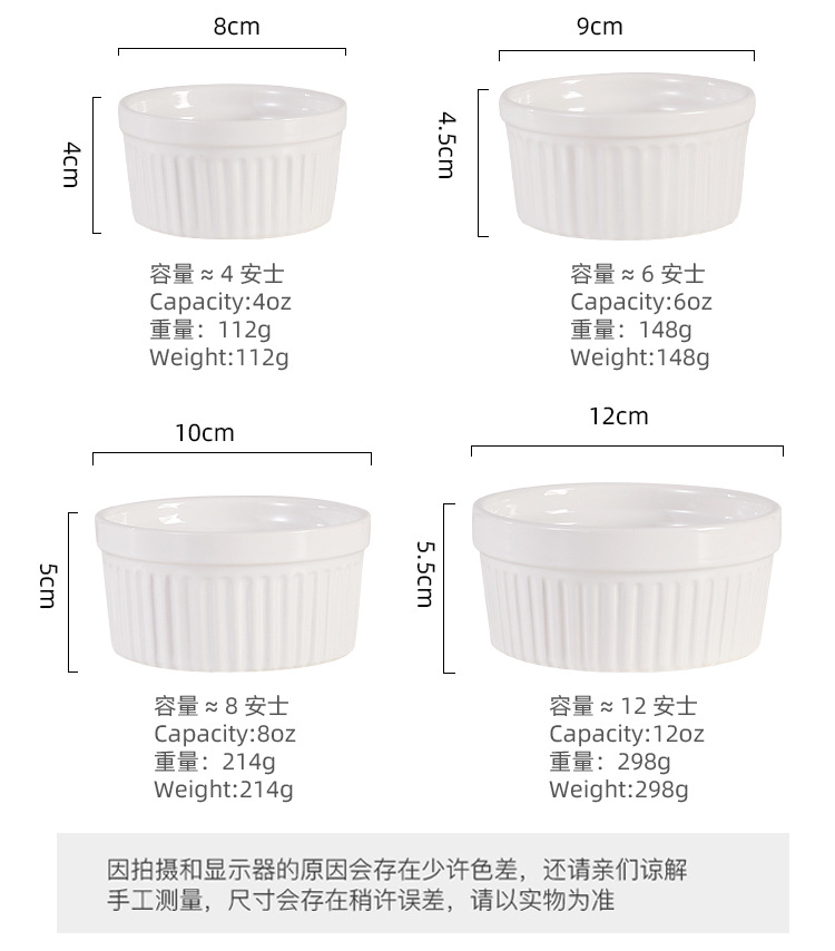 空气炸锅专用陶瓷舒芙蕾烤碗蒸蛋碗简约圆形白色家用布丁甜品碗详情19