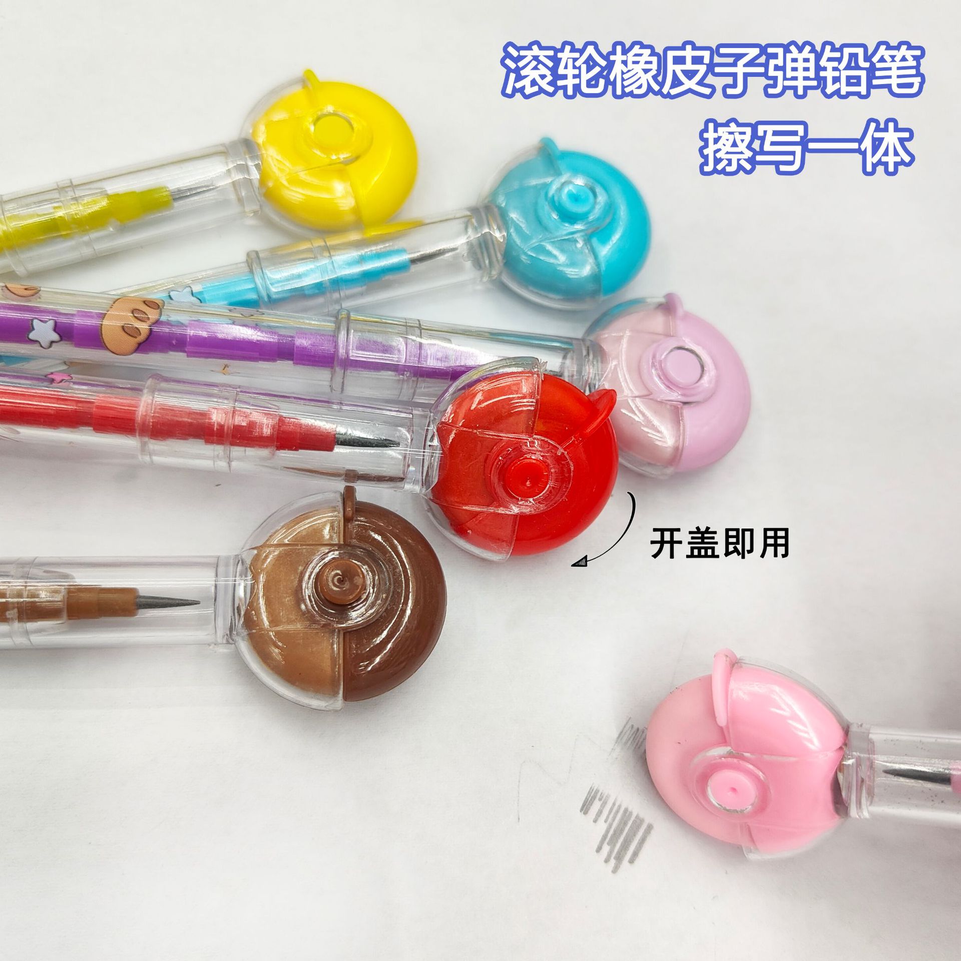 新款滚轮橡皮头子弹笔趣味免削铅笔节节笔11节学生文具厂家直供详情3