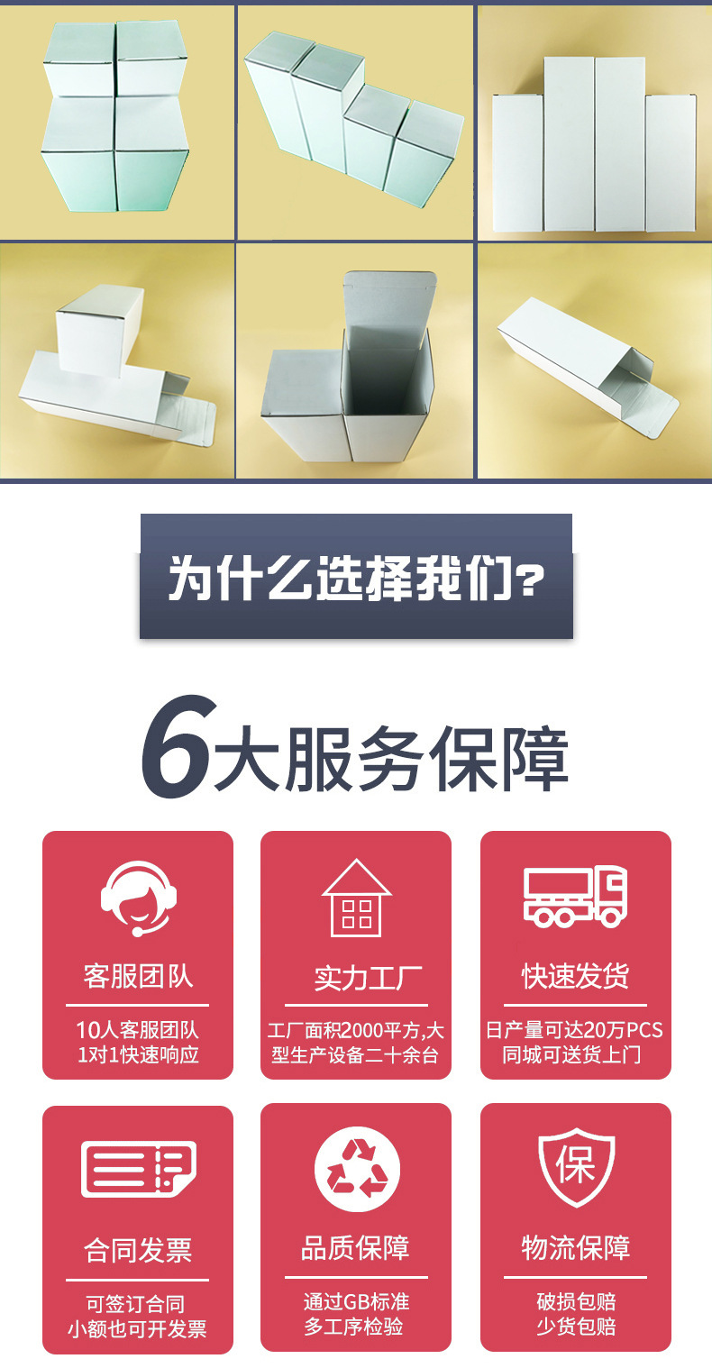 White box in stock, three-layer white corrugated box, universal white hardware packaging corrugated paper box, e-commerce packaging box, printable pic 11