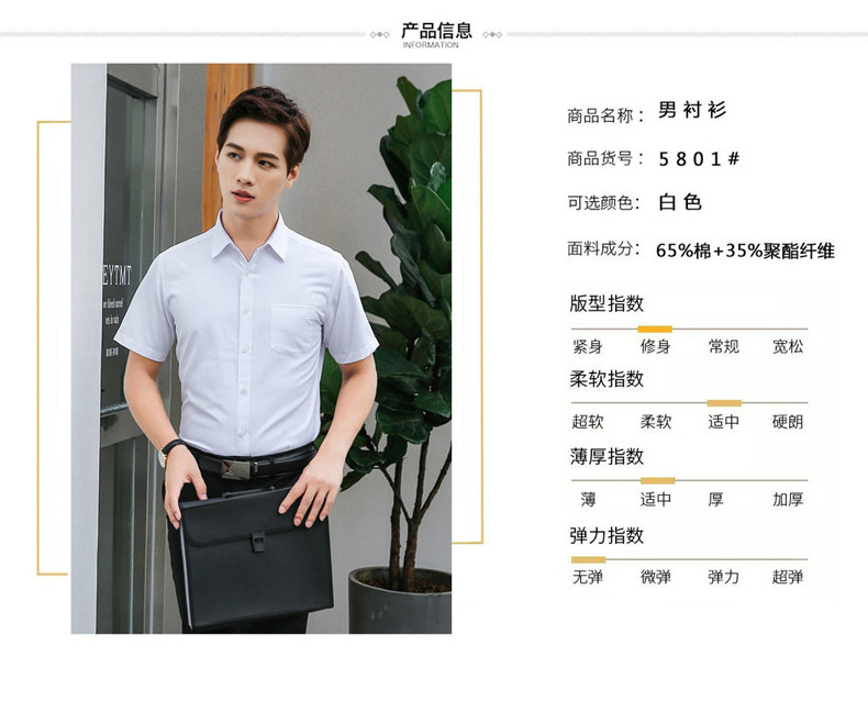 细斜纹夏季衬衫工作服男女同款职业装办公室文员衬衣绣字印logo详情4