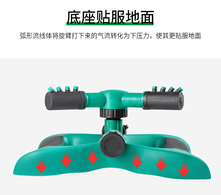 跨境草坪灌溉喷头塑料360°度自动喷水器串联式大三叉花园洒水器详情6
