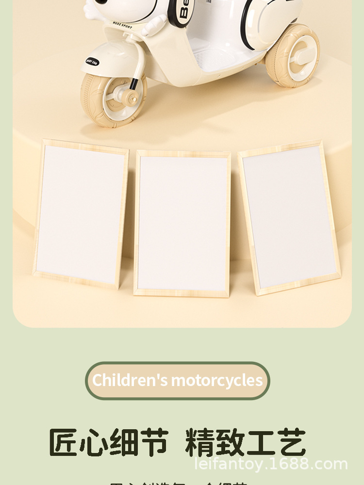 单驱动儿童电动摩托车宝宝电动三轮车可坐可骑带早教遥控玩具车详情9
