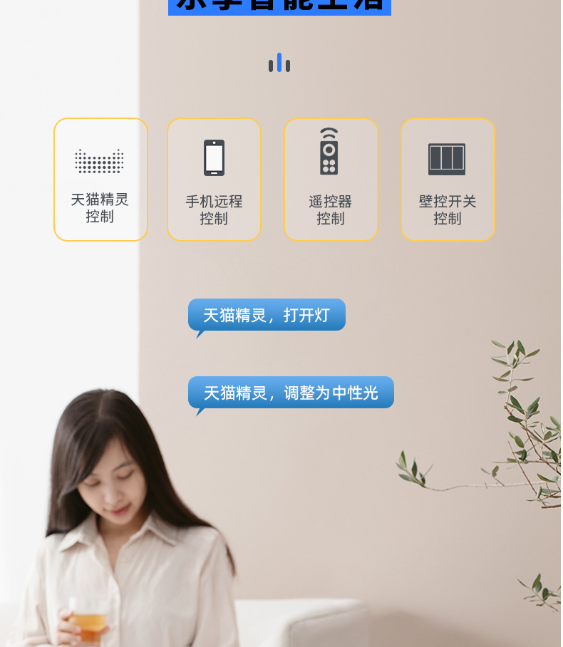 普瑞芯片高亮护眼灯全光谱led吸顶灯简约现代阳台房间卧室灯具详情22