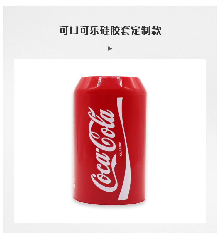 Silicone cola sleeve, printed Sprite cup sleeve, 500ml anti-slip can beer sleeve, waterproof protective sleeve wholesale pic 9