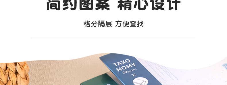 A4资料册透明多层活页文件夹PP学生试卷插页收纳册档案孕检乐谱夹详情7