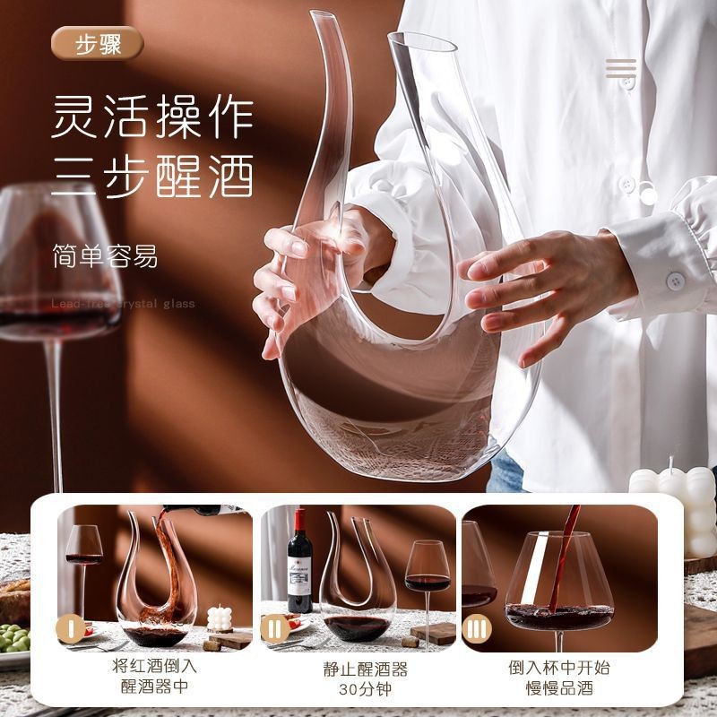 欧式快速水晶醒酒器U型倒酒器创意竖琴葡萄酒分酒壶酒店批发酒具详情1