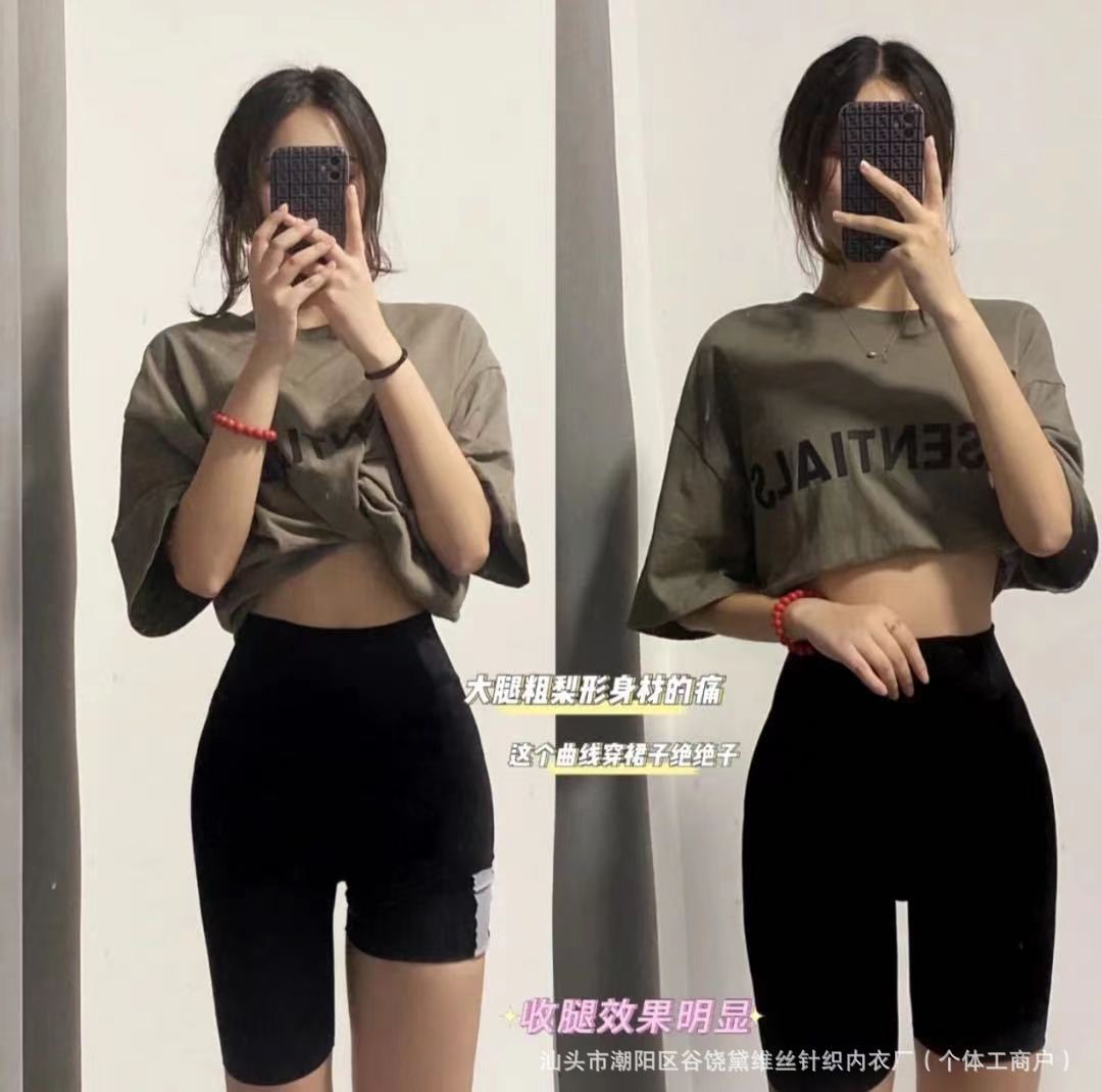 卡卡同款交叉收腹提臀裤女强效收腰无痕产后美体中高腰悬浮安全裤详情15