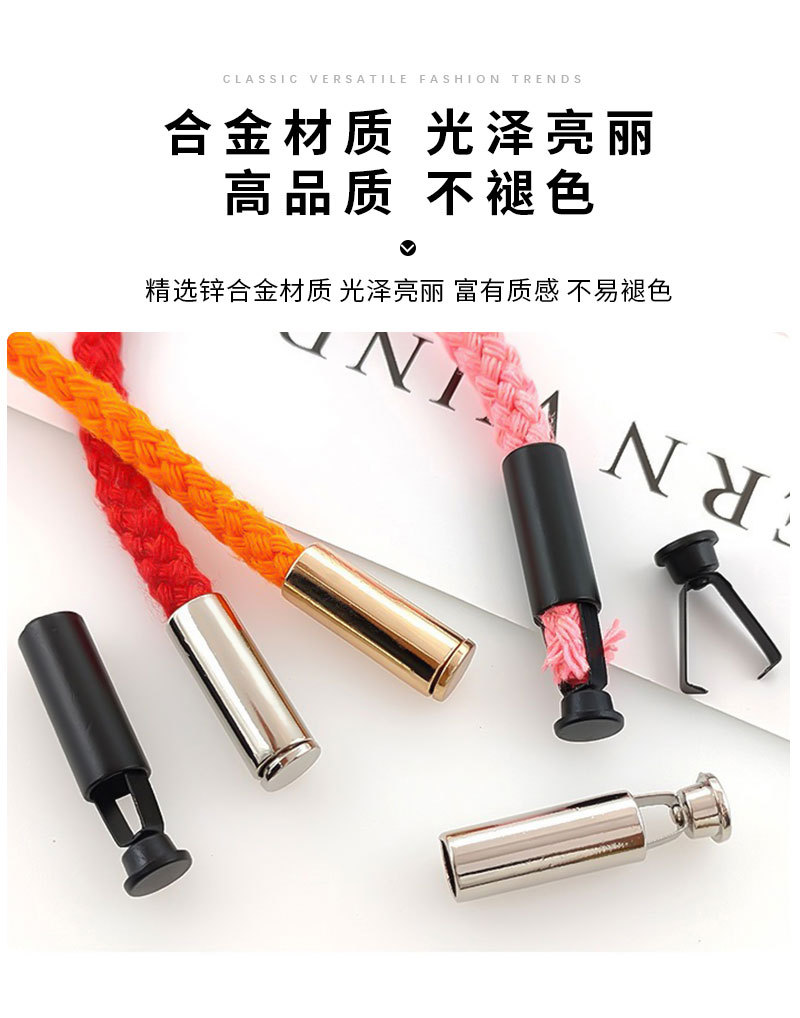 彩色金属吊钟挂坠止绳扣卫衣羽绒服纽扣尾夹扣子帽子抽绳固定卡扣详情5