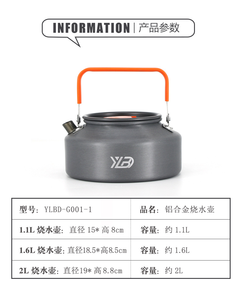 Outdoor camping equipment, picnic kettle, pot, cookware, portable aluminum alloy tableware, hiking and camping supplies pic 13