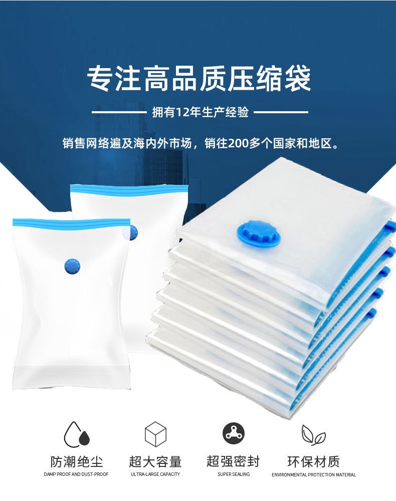 Vacuum compression bags, household clothing sorting, cotton quilt storage bags, transparent thickened, travel packing vacuum suction bags pic 1