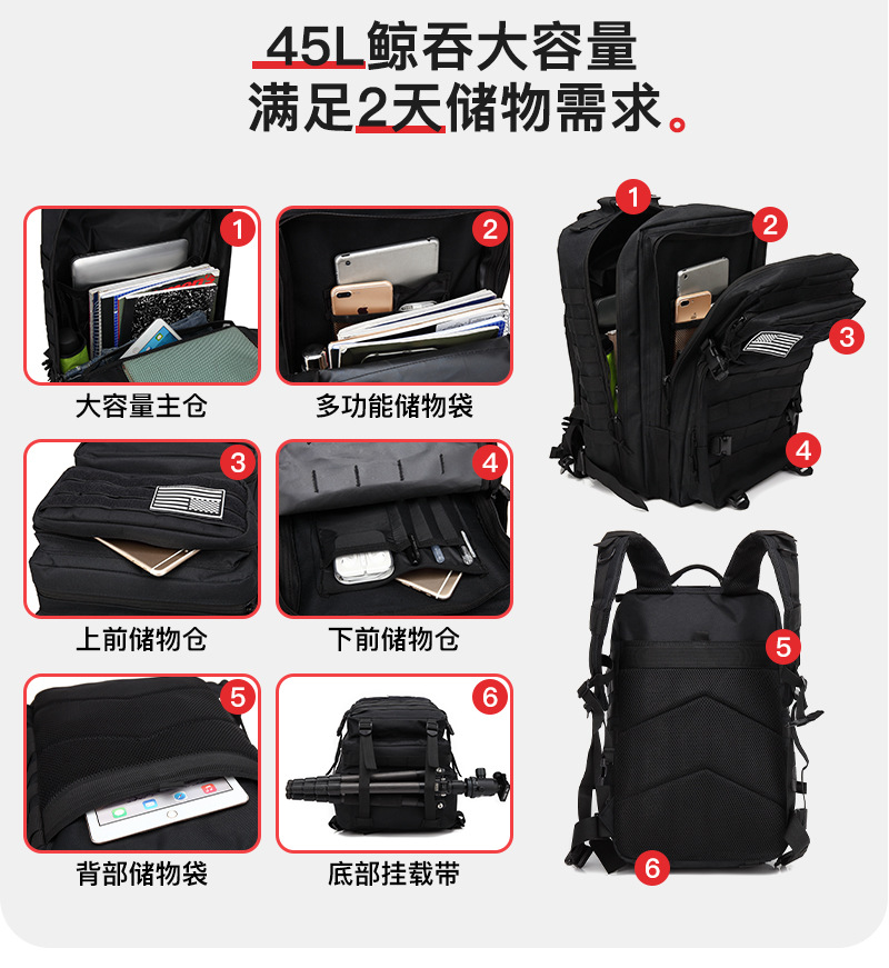 Yitu Outdoor Tactical Backpack, a multi-functional large-capacity 3P attack camouflage outdoor camping waterproof Sports Mountaineering backpack pic 10