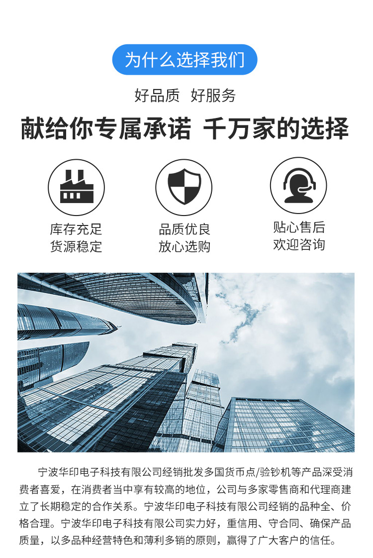 9888验钞机小型商用超市收银数钱机2024新版人民币点钞机工厂供应详情8
