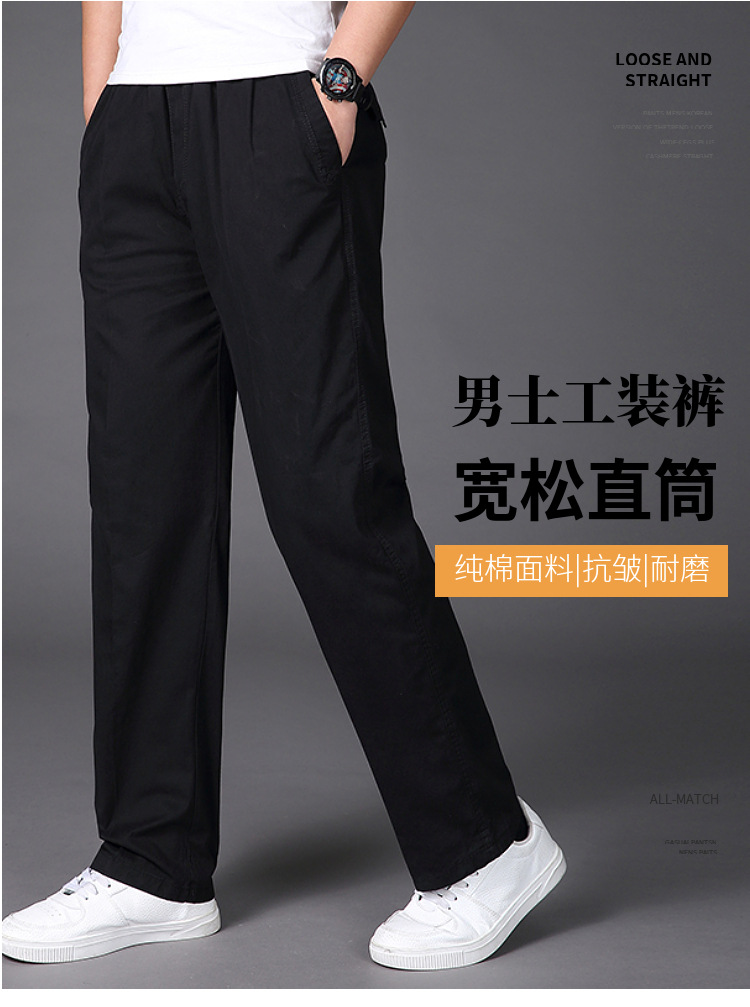 春秋季工装休闲裤子男士阔腿宽松纯棉男裤透气直筒运动裤长裤卫裤详情3