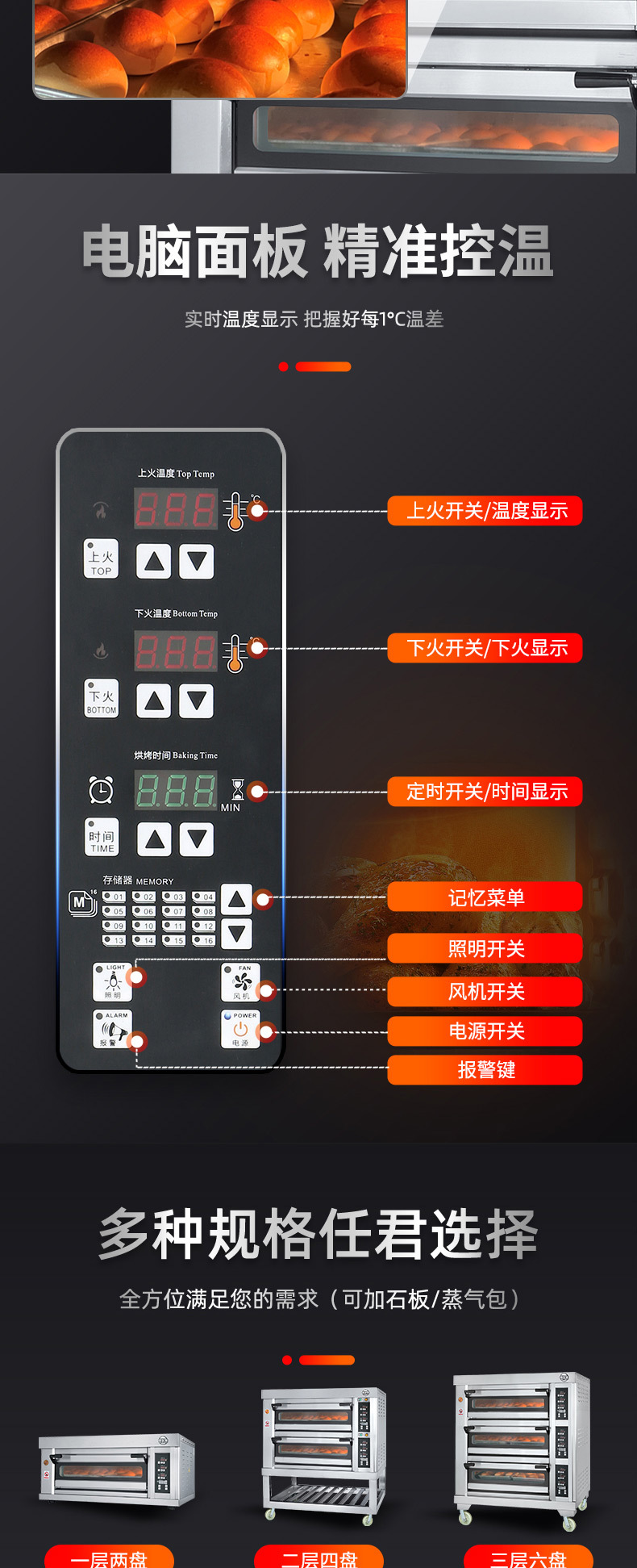 烤箱商用蛋糕月饼披萨面包电烤炉多功能厨房焗炉带石板二层四盘详情9
