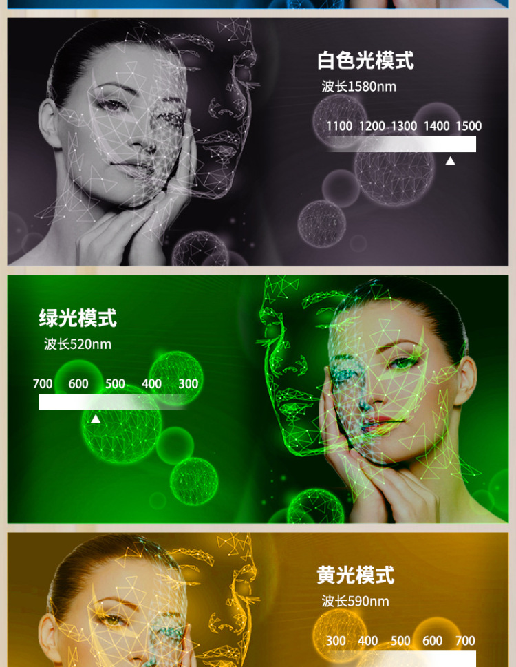 shanilak cross border upgrade alrededor de los ojos fiebre fotón rejuvenecimiento facial facial colorido LED spectrum facial facial para el hogar pic 11