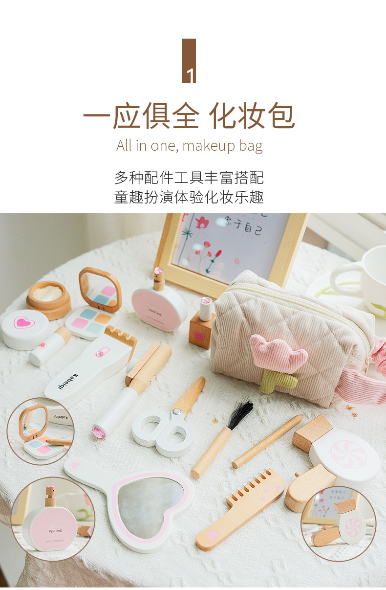 北欧风仿真声光冰箱厨房玩具套装儿童过家家角色扮演益智厨房玩具详情23