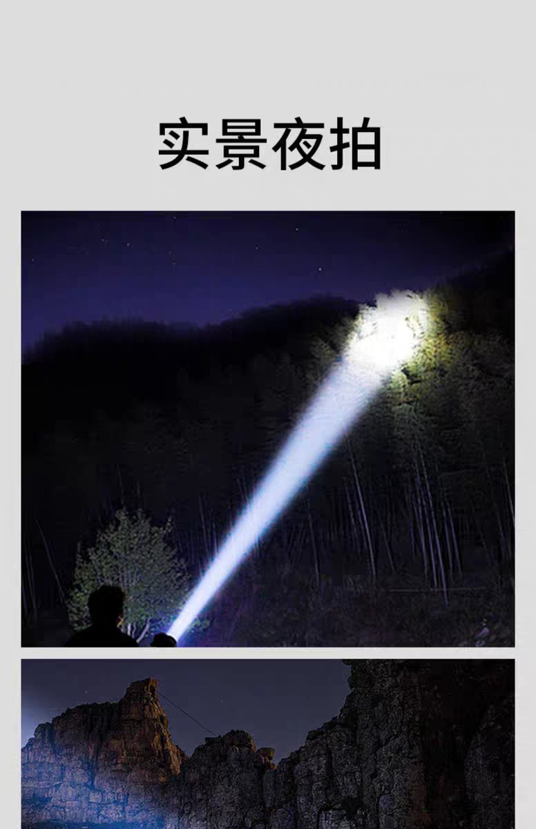 跨境抖音新品超强远射手电筒强光户外充电LED变焦数显白激光手电详情22