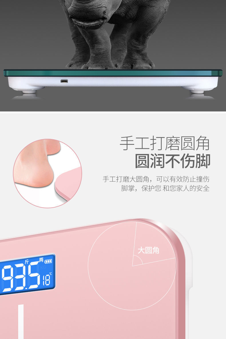 USB可充电电子称体重秤精准家用健康秤人体秤成人减肥称重计器准详情11