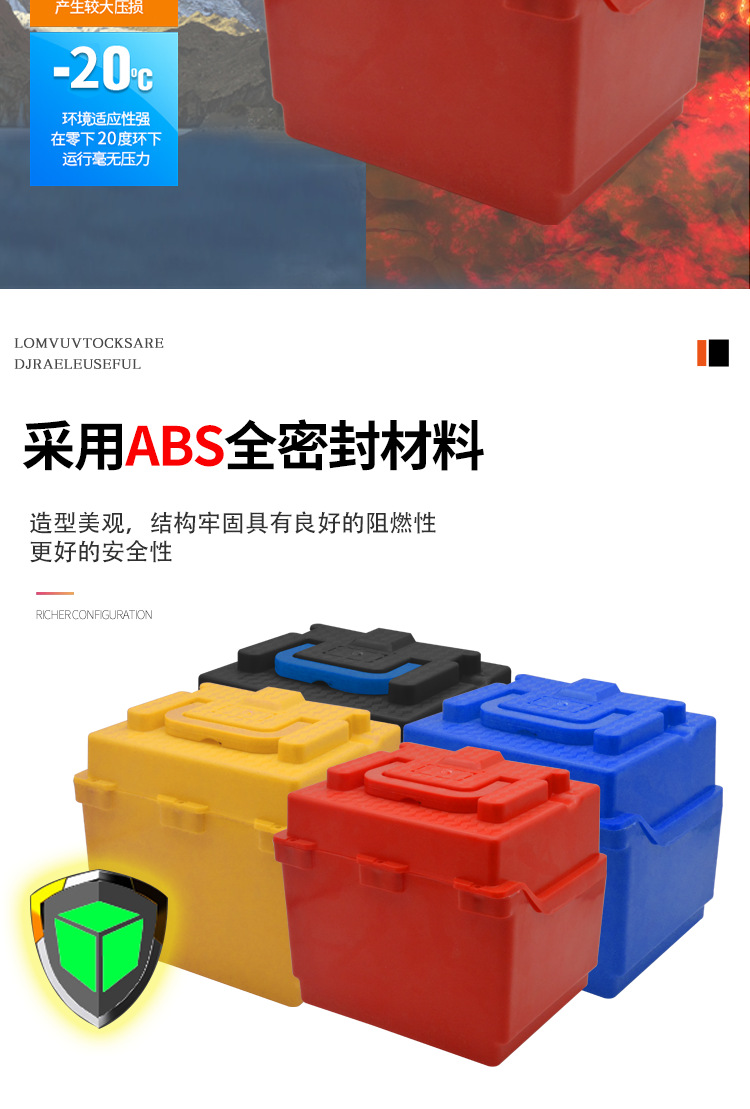 Electric vehicle battery box 24V20AH12AH electric vehicle split battery box, electric bike color battery box split box pic 6