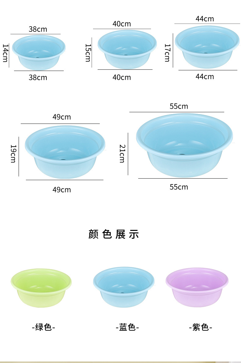 升级版学生宿舍用脸盆洗衣洗漱塑料盆家用加厚耐摔洗菜盆厂家批发详情10
