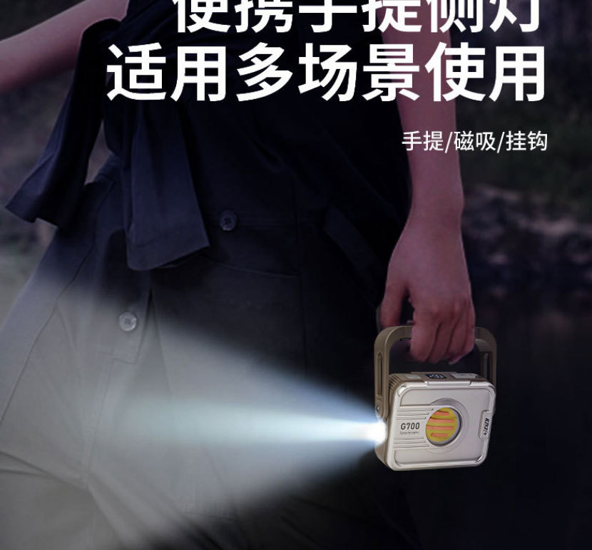 跨境批发野营灯磁吸露营灯帐篷灯可充电户外手电筒照明挂灯应急充电宝详情17