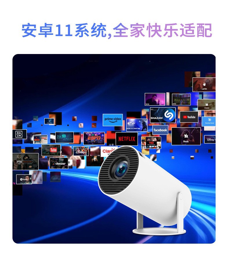 The cross-border bestseller HY300 projector is a home mini portable high-definition projector that supports wireless screen mirroring pic 8