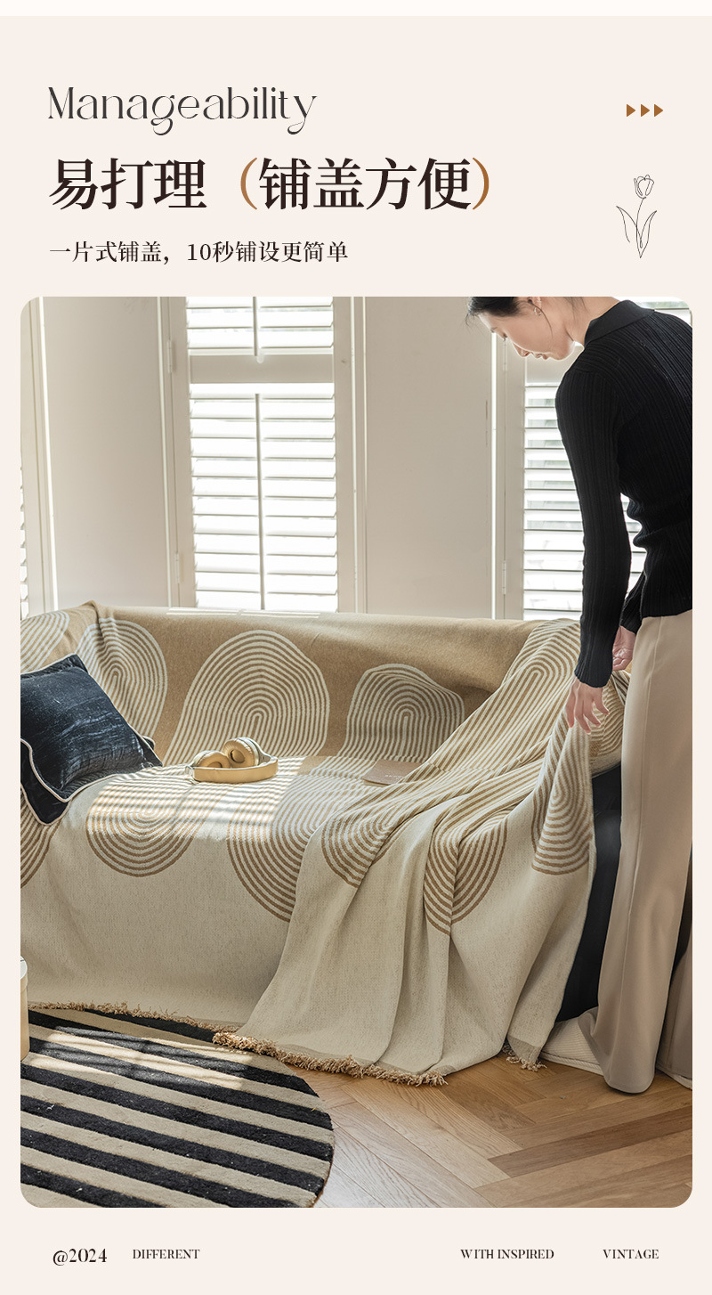 2025年新款沙发盖布四季通用万能沙发巾全盖防抓沙发罩沙发巾盖布详情5