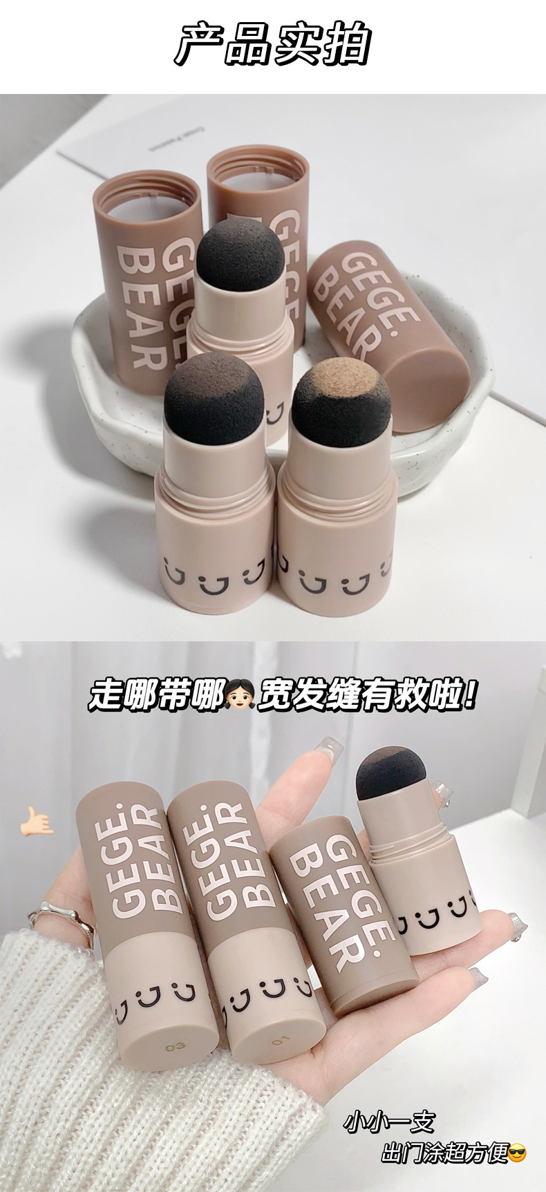 Gege bear, the little bear, has created a hairline powder out of nothing to touch and fill the forehead and temples, as well as a contour and shadow powder pic 17