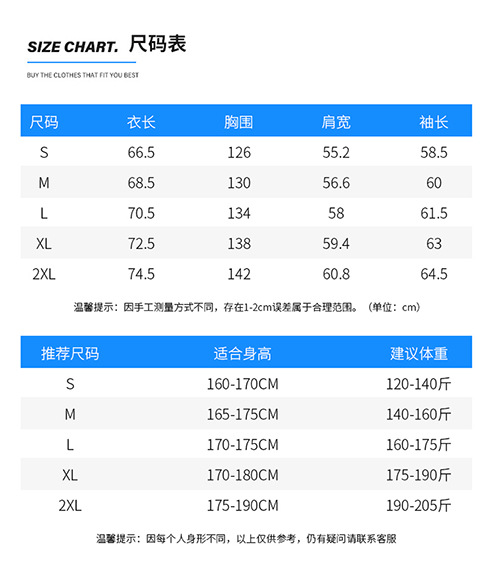 跨境男装皮夹克新款男士PU机车服夹克外套拼色时尚皮衣男906皮衣详情4