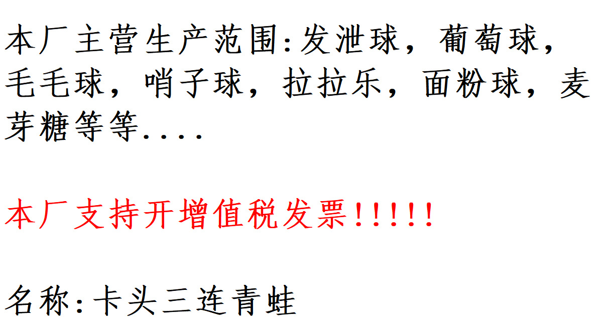 New type of card head three-in-one Frog Kneading Fun stress-relieving toy factory direct sales pic 1