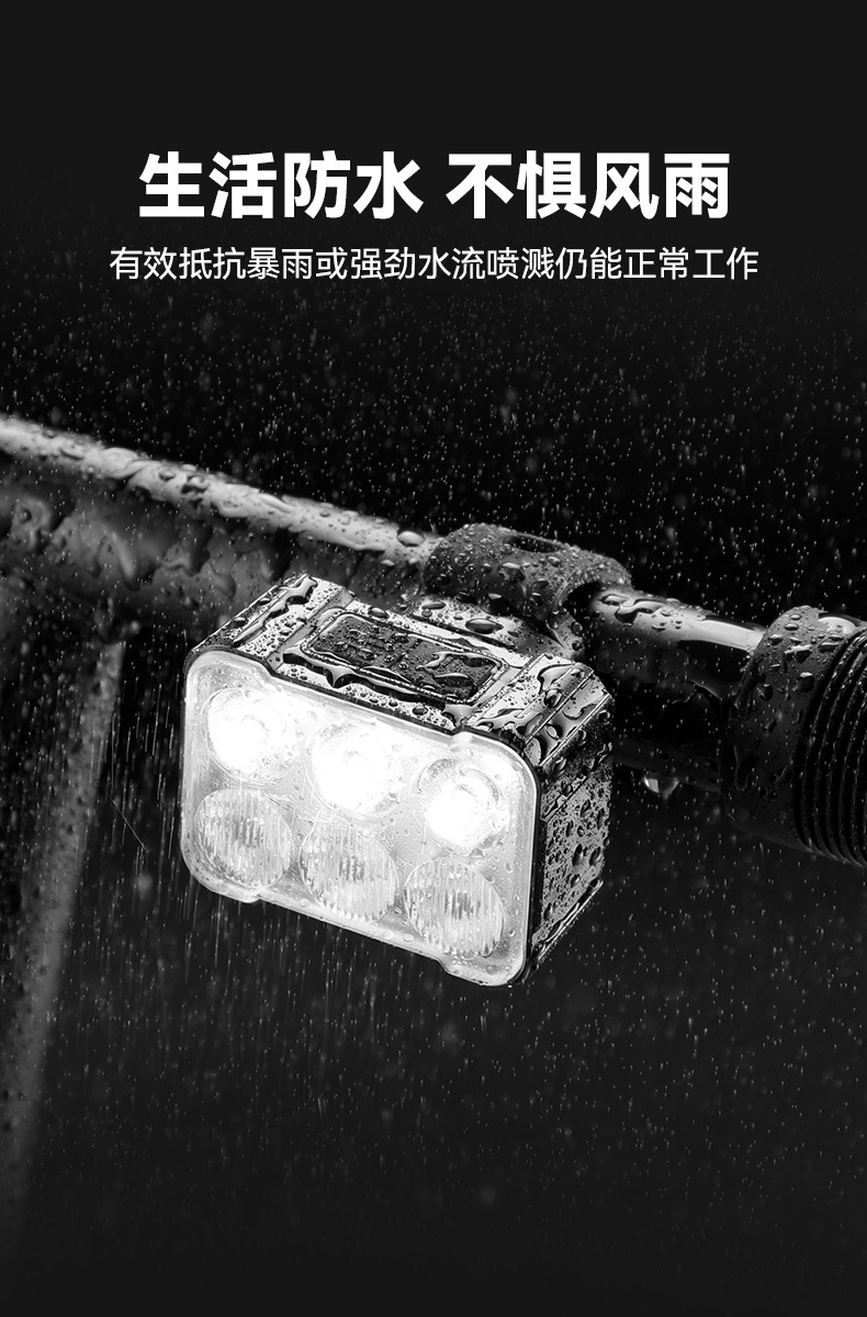 蹦果跨境山地车夜骑灯前后警示自行车装饰户外骑行装备批发详情13