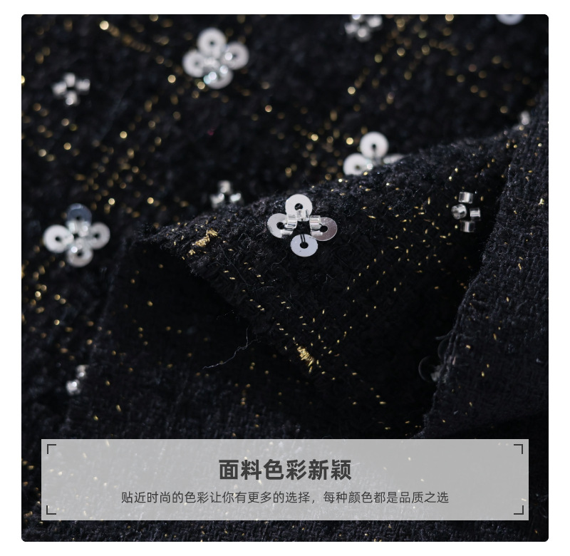 Sequined small fragrant flower accessory fabric, coarse-woven interlocking bead eyeball sequined fabric pic 8