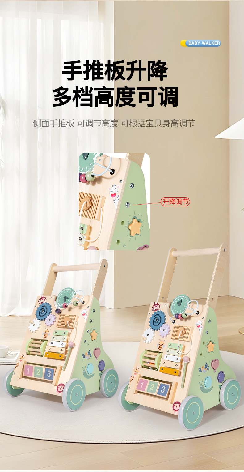 婴幼儿童手推车木质宝宝多功能积木绕珠早教益智玩具学步车礼物详情5