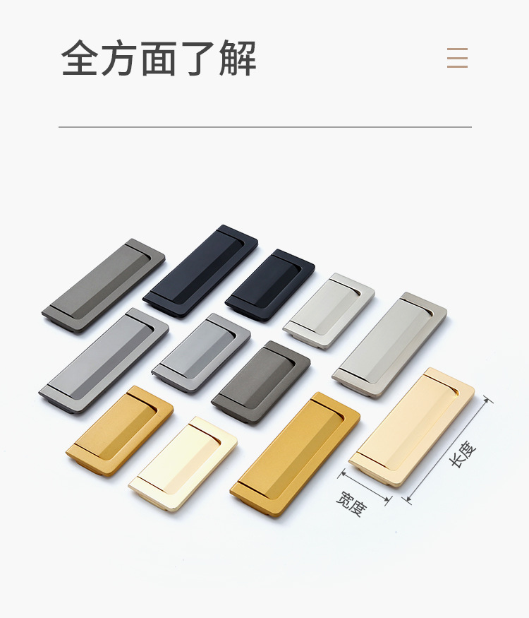 Modern and simple home decoration: Hidden cabinet door handles, zinc alloy multi-color thickened drawer door hidden handles pic 11