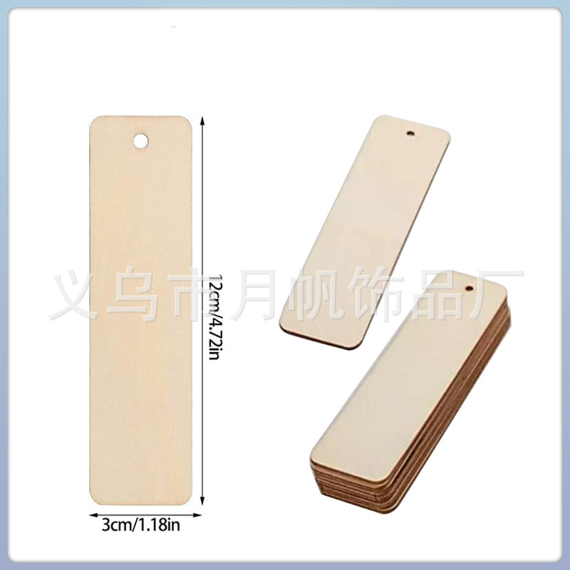 亚马逊热销木质空白创意书签木制木牌书签挂牌可涂鸦diy木牌木片详情3
