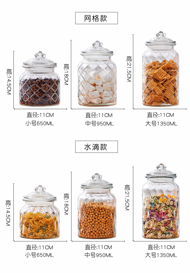 玻璃密封罐蜂蜜柠檬瓶厨房调味瓶泡菜坛子带盖腌制储物罐大玻王涛详情7