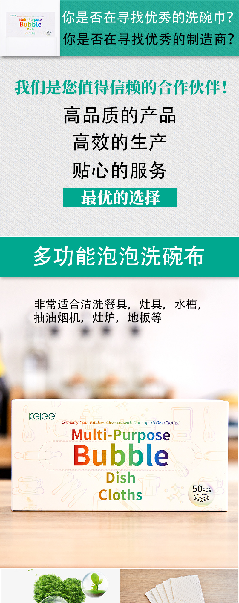 洗碗巾自带洗洁精一次性泡泡洗碗巾高效去污外贸跨境专供详情1