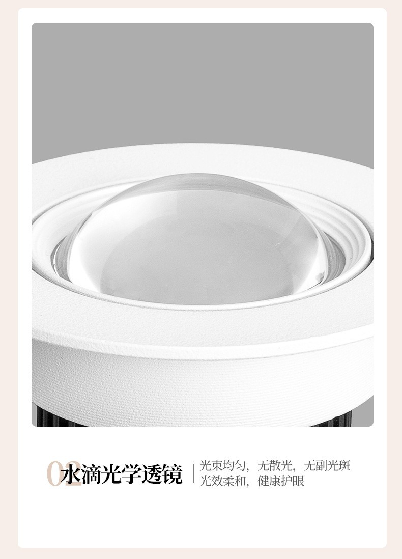 Zhongshan manufacturer wholesale Rainbow Small hill spotlights, embedded led living room ultra-thin downlights, anti-glare wall-washing lights pic 16