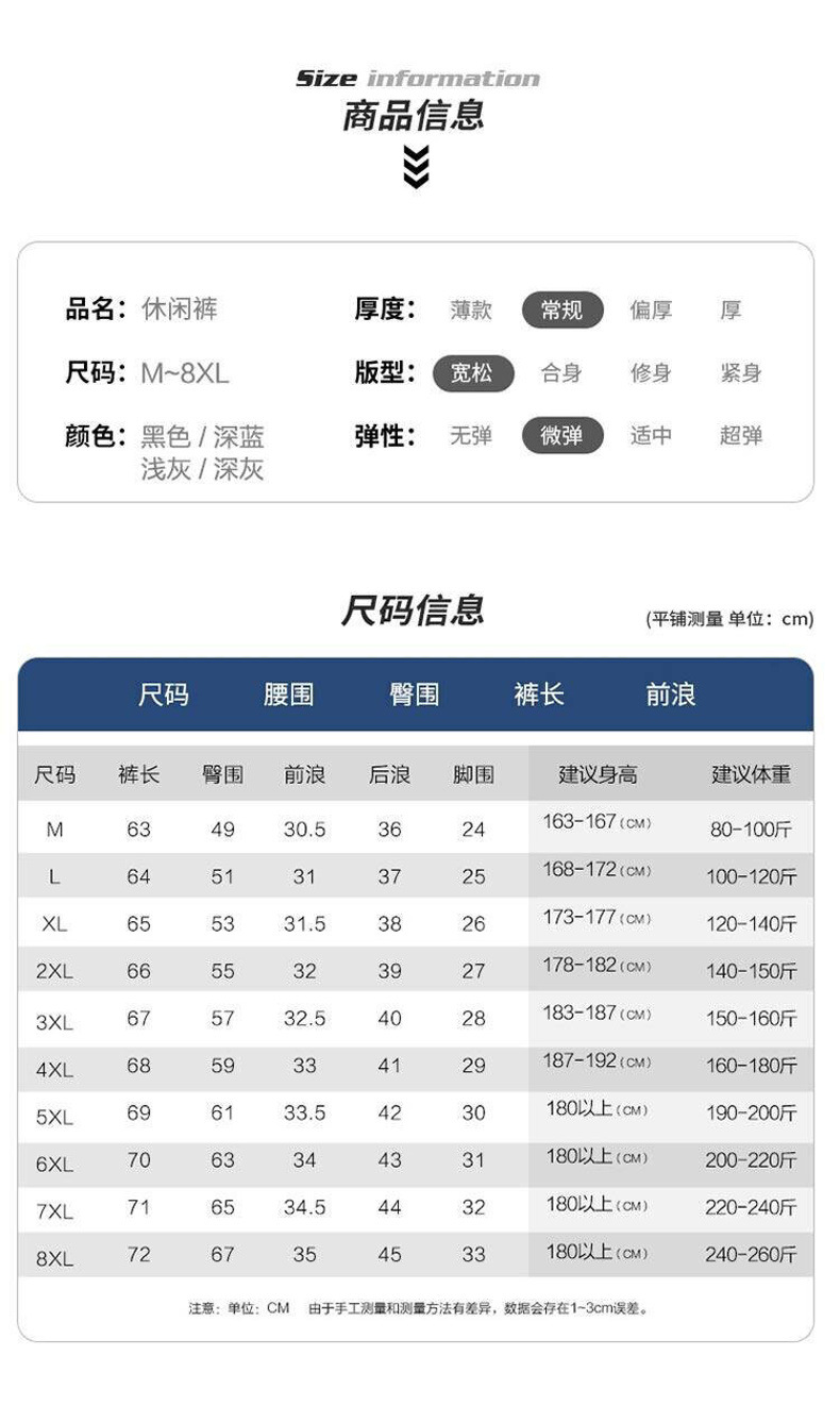 男士短裤夏季休闲运动七分裤沙滩速干裤男冰丝裤子宽松裤子男详情10