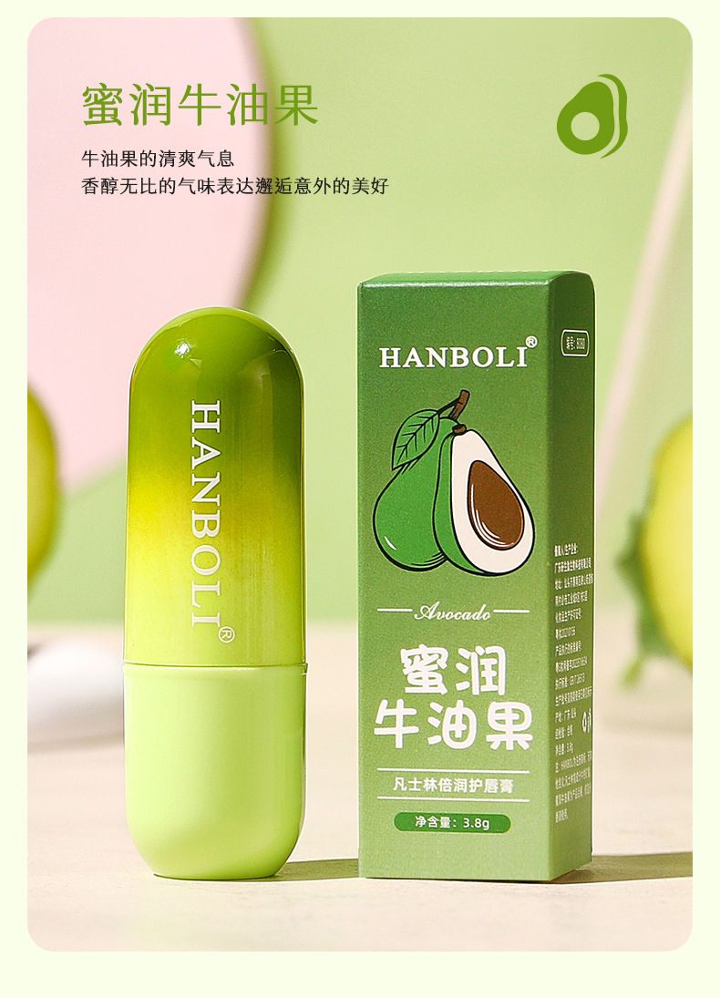 跨境美妆个护嘴唇膏润唇膏唇油唇部护理秋冬防干裂补水保湿润唇膏详情15