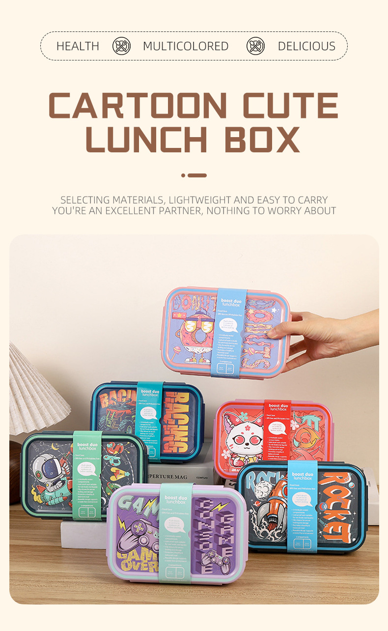 2025跨境新款卡通可爱高颜值餐盒儿童学生户外野餐密封便当饭盒详情1