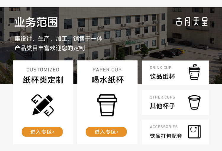 咖啡杯一次性带盖纸杯子批发定制奶茶外带打包双层中空牛皮热饮杯详情7
