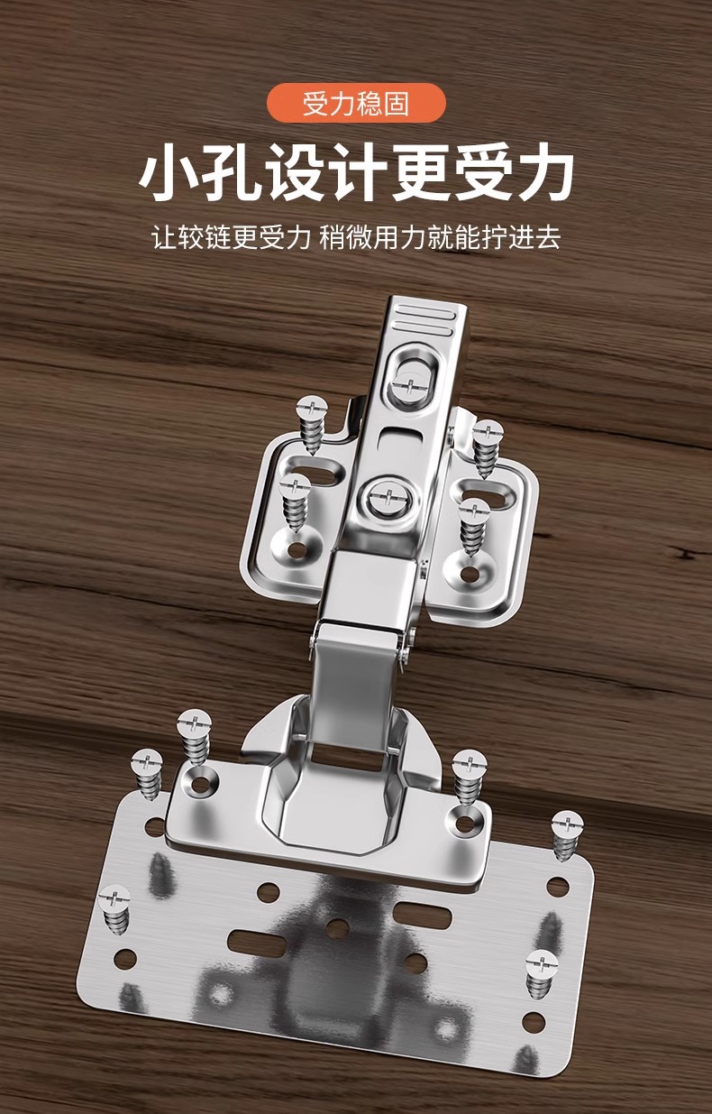 Cabinet door hinge repair, fixed plate, cabinet, wardrobe door repair, buffer lotus leaf stainless steel hinge pic 8